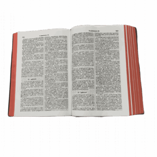 Bible Open Type Tamil