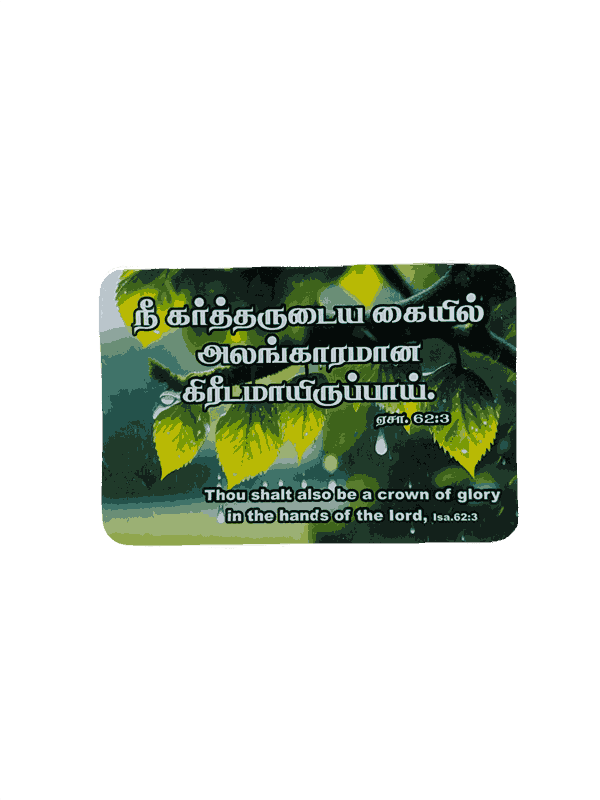 Pocket Calendars (2026) with 100 different Tamil/English Bible Verses (100 Pieces) - Image 7