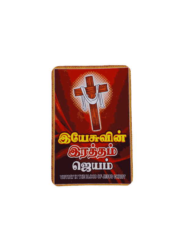 Pocket Calendars (2026) with 100 different Tamil/English Bible Verses (100 Pieces) - Image 9