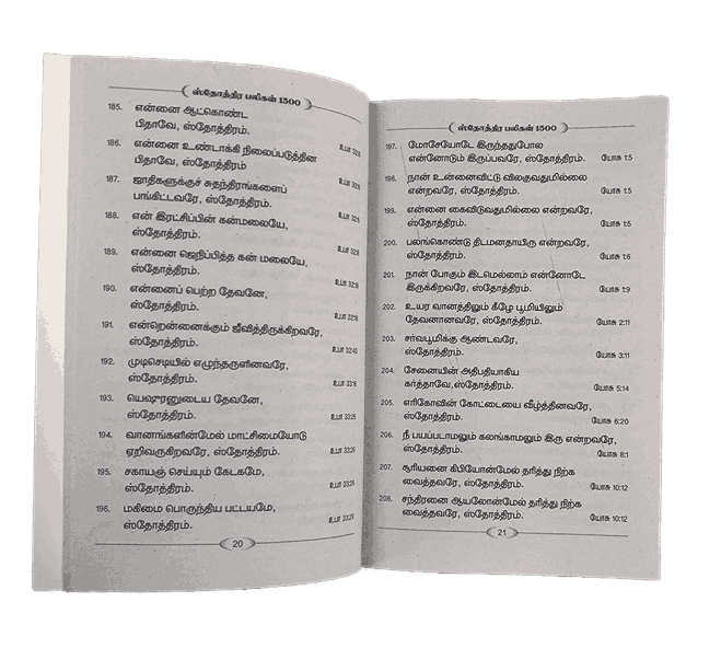 Sthothira Paligal 1500 Book Pr.M.P. Andrews T.C.C. - Image 7