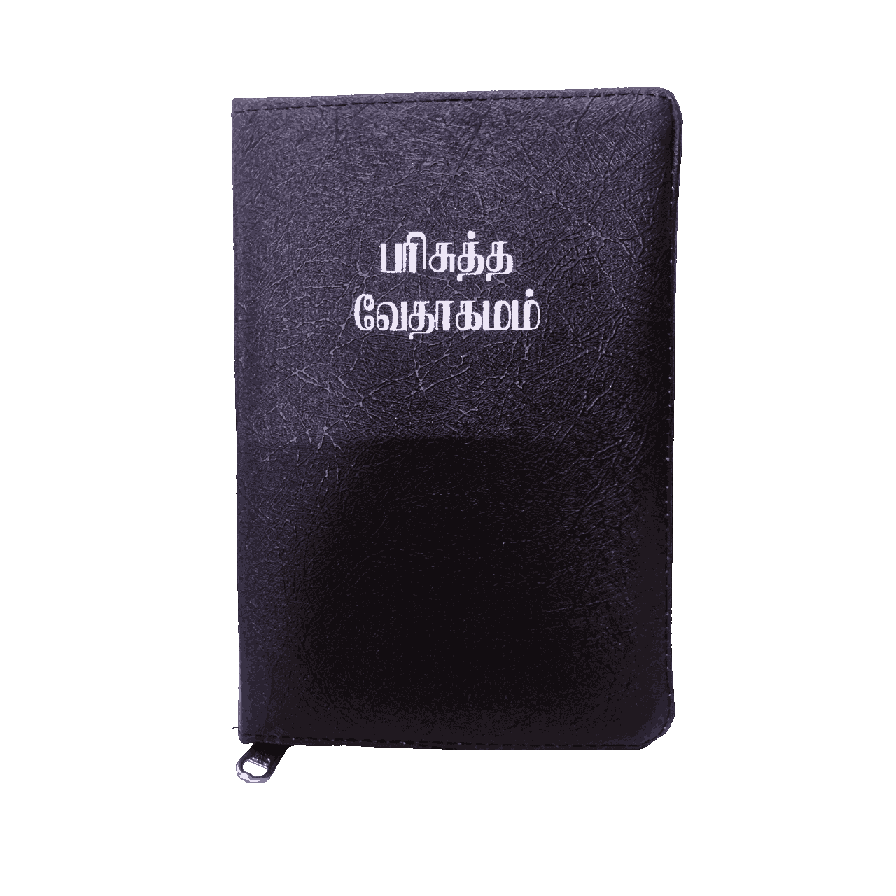 Crown Size Black Colour Gilt Binding (11.75cm x 18.5cm)