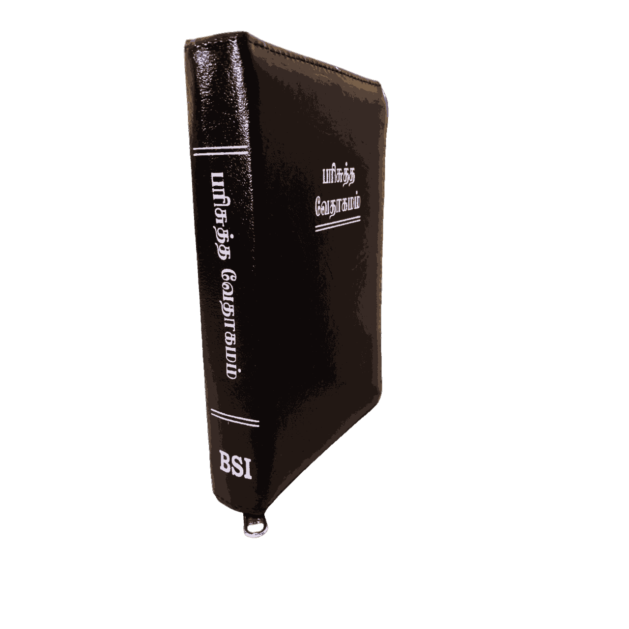 Crown Size Bible Tamil Black Colour Red Binding (11.75cm x 18.5cm) - Image 5