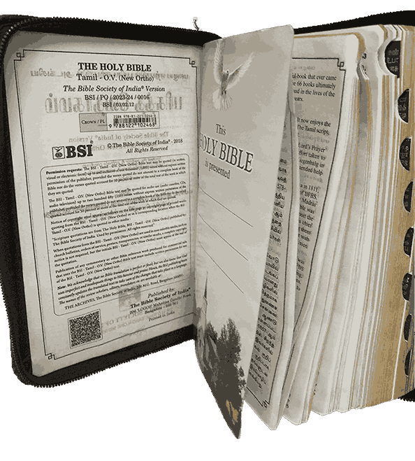 Demy Size Bible Tamil Gilt Binding (14.5 cm x 22cm) - Image 7