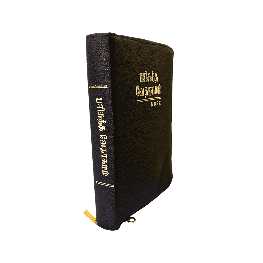 Demy Size Bible Tamil Gilt Binding (14.5 cm x 22cm) - Image 10