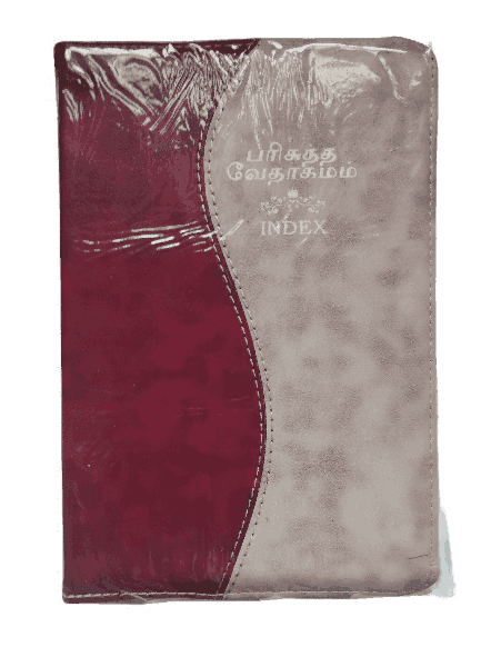 Crown Size Bible Tamil Double Color (11.75cm x 18.5cm) - Image 20