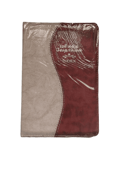 Crown Size Bible Tamil Double Color (11.75cm x 18.5cm) - Image 24