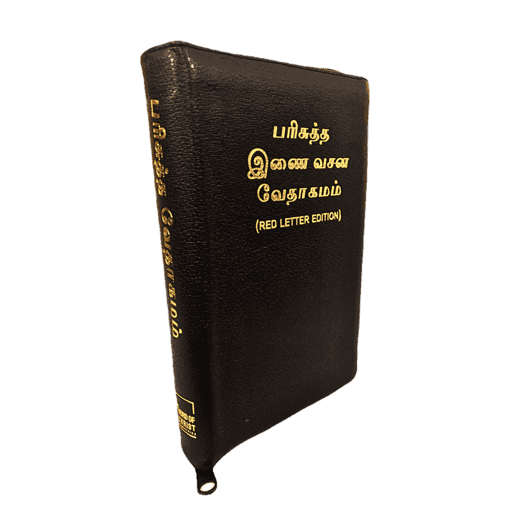 Inai Vasana Vedhagamam Red Letter Edition - Image 8