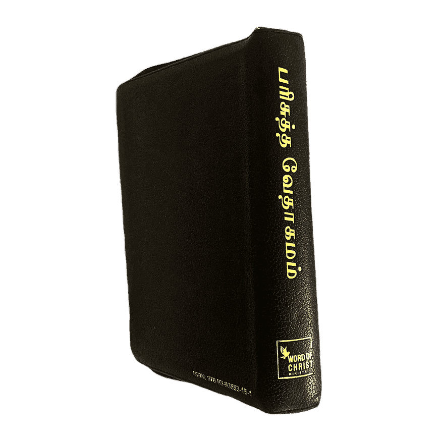 Inai Vasana Vedhagamam Red Letter Edition - Image 10