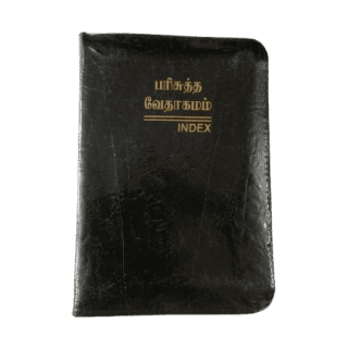 Bible Pilot Size Black Color with Index Type (10.5cm x 15.5cm)