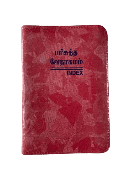 Bible Pilot Size Special Color Index (10.5cm x 15.5cm) Tamil