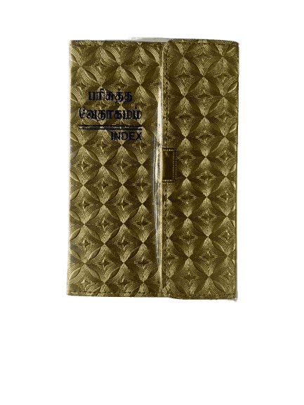 Bible Pilot Size Golden Color Index Purse Model (10.5cm x 15.5cm) Tamil - Image 3