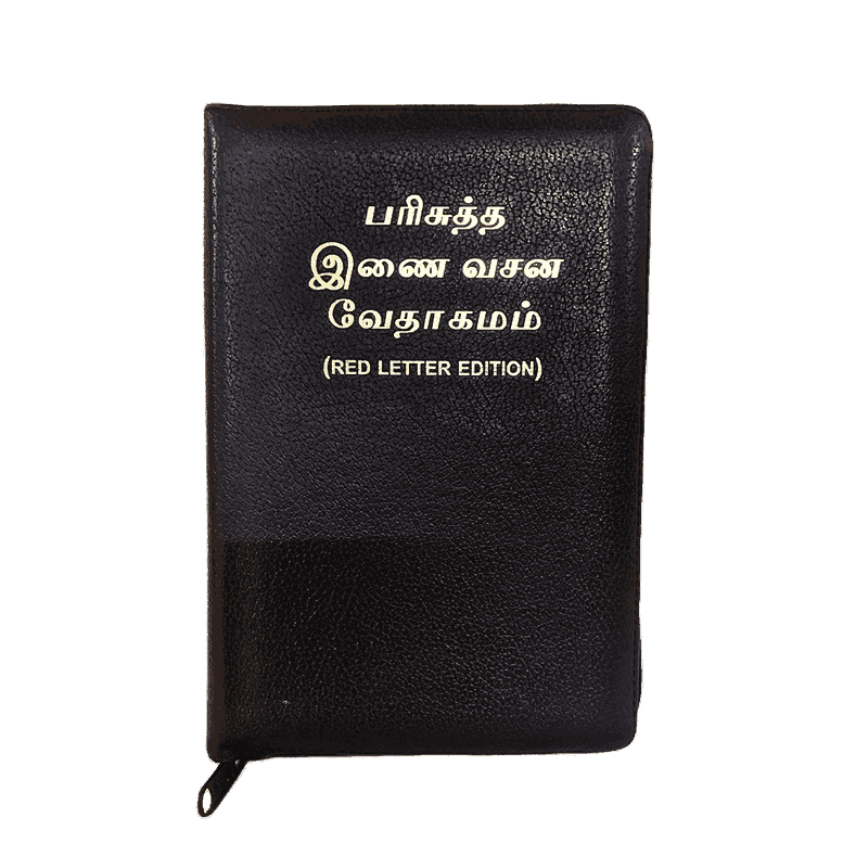 Inai Vasana Vedhagamam Red Letter Edition