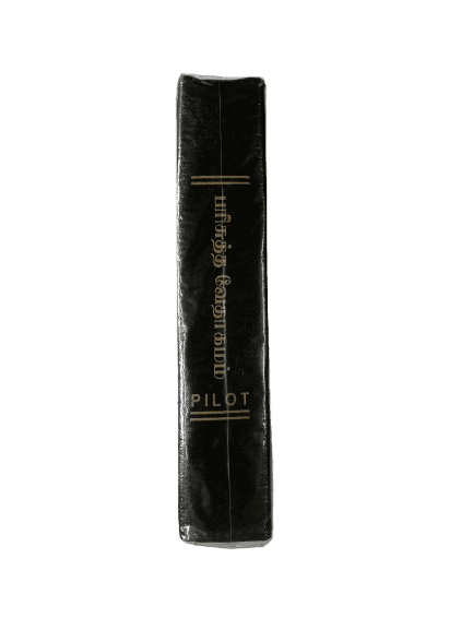 Bible Pilot Size Black Color (without index) (10.5cm x 15.5cm) Tamil - Image 4