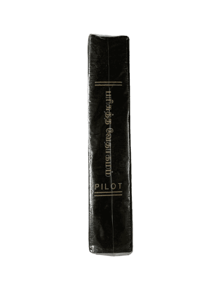 Bible Pilot Size Black Color (without index) (10.5cm x 15.5cm) Tamil - Image 5