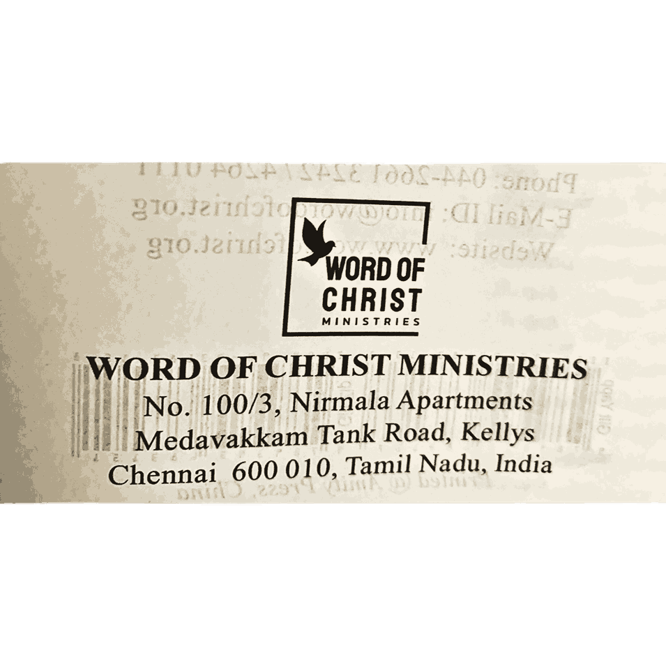 Inai Vasana Vedhagamam Red Letter Edition - Image 5