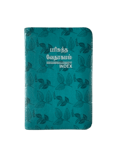 Bible Pilot Size Special Color Index (10.5cm x 15.5cm) Tamil - Image 5