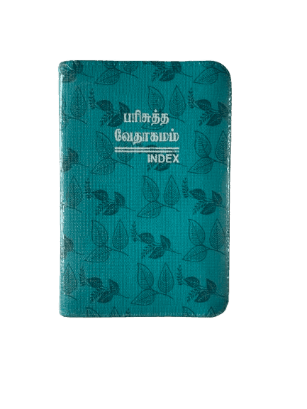 Bible Pilot Size Special Color Index (10.5cm x 15.5cm) Tamil - Image 4