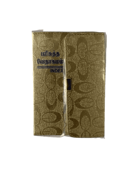 Bible Pilot Size Golden Color Index Purse Model (10.5cm x 15.5cm) Tamil