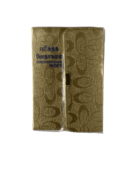 Bible Pilot Size Golden Color Index Purse Model (10.5cm x 15.5cm) Tamil - Image 9