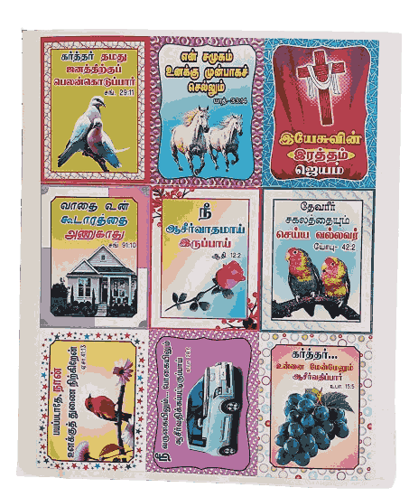 Bible Verses Stickers Sheet - Image 4