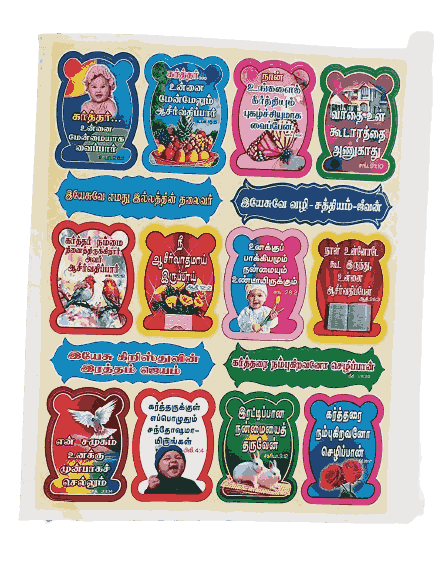Bible Verses Stickers Sheet