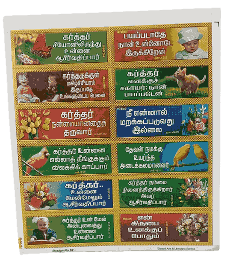 Bible Verses Stickers Sheet - Image 6