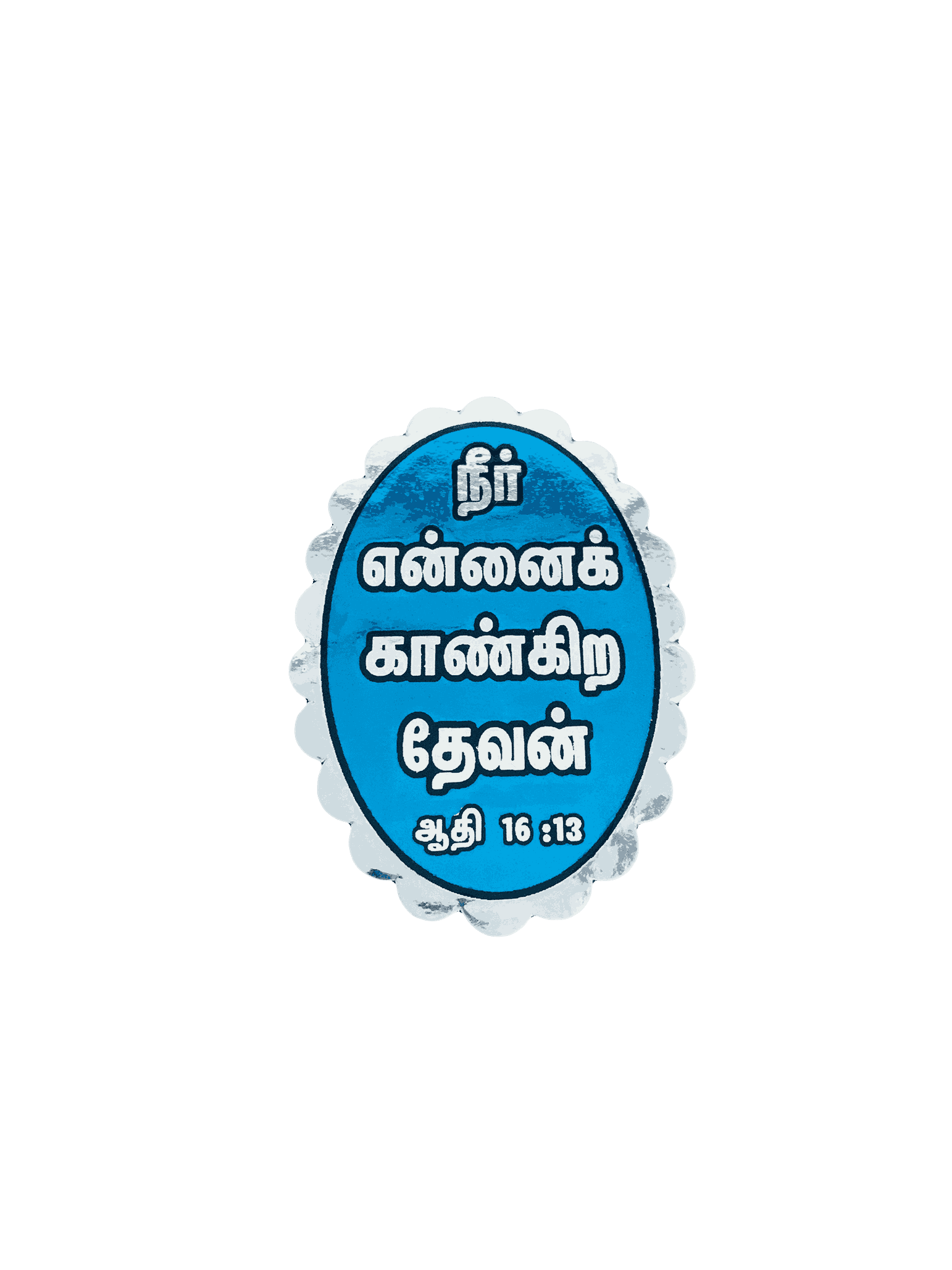 Bible Verses Reflector Stickers Tamil Small Size – 12 Stickers (Oval Type) - Image 9