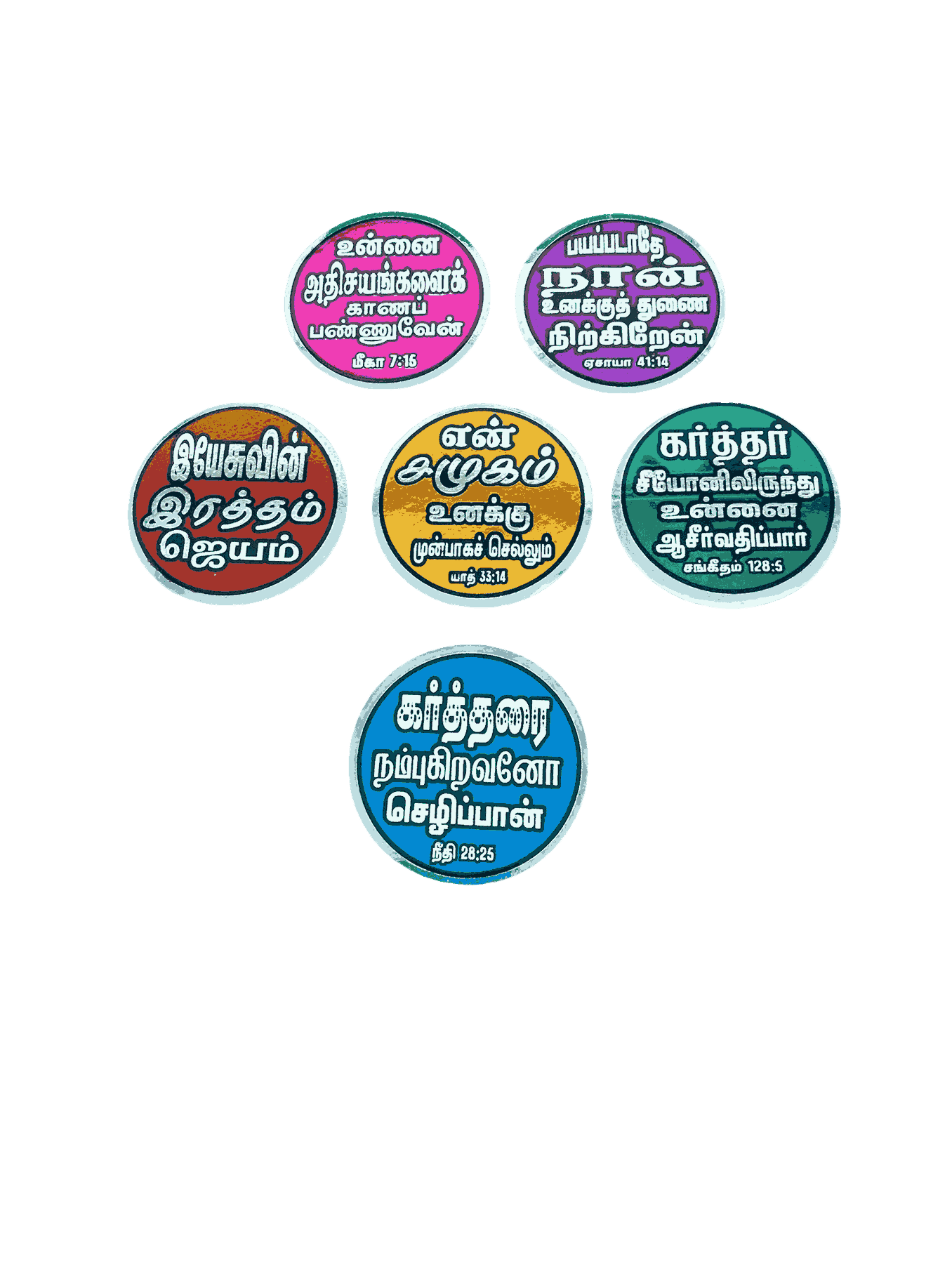 Bible Verses Reflector Stickers Tamil Small Size – 12 Stickers (Round Model) - Image 2