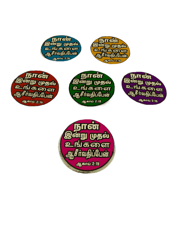 Bible Verses Reflector Stickers Tamil Small Size – 12 Stickers (Round Model) - Image 3