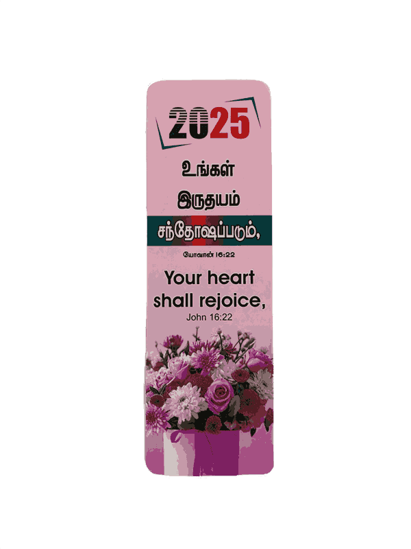 Christian Bookmarks with Bible Verses Tamil - Image 2