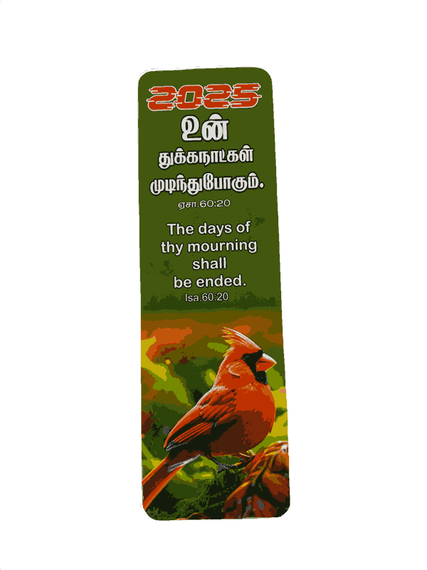 Christian Bookmarks with Bible Verses Tamil - Image 9