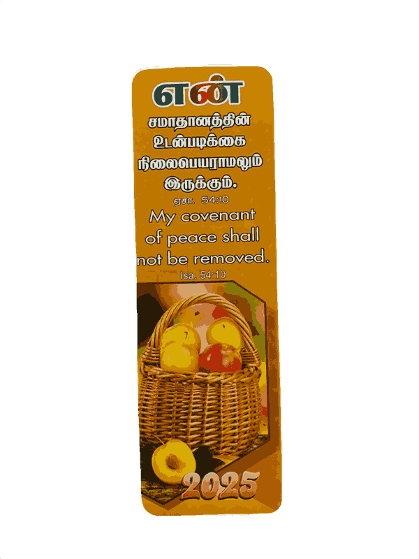 Christian Bookmarks with Bible Verses Tamil - Image 10