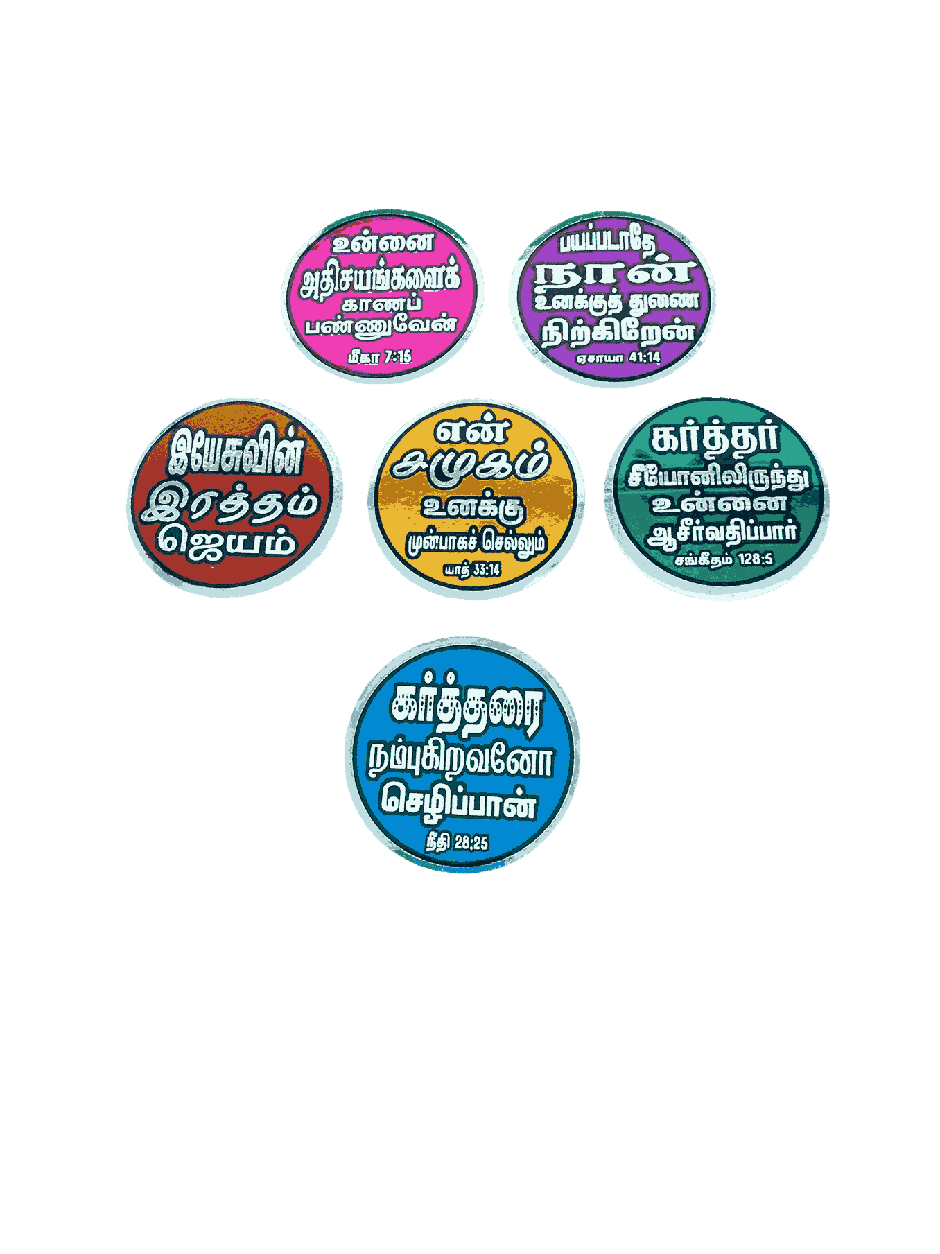 Bible Verses Reflector Stickers Tamil Small Size – 12 Stickers (Round Model) - Image 2