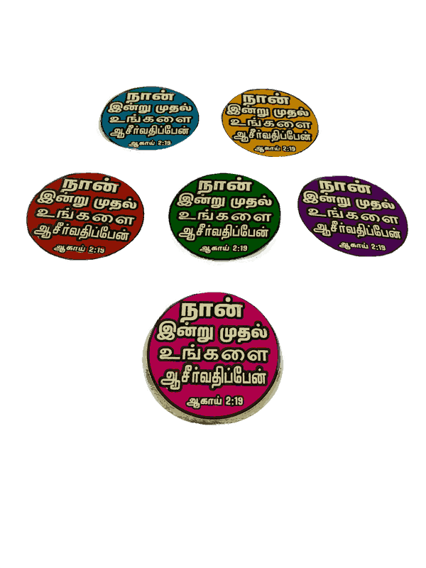 Bible Verses Reflector Stickers Tamil Small Size – 12 Stickers (Round Model) - Image 3