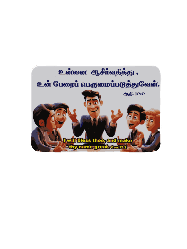 Christian Pocket Calendars with Bible Verses Tamil - Image 5