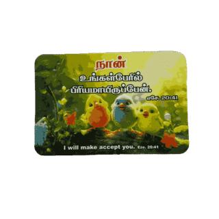Christian Pocket Calendars with Bible Verses Tamil