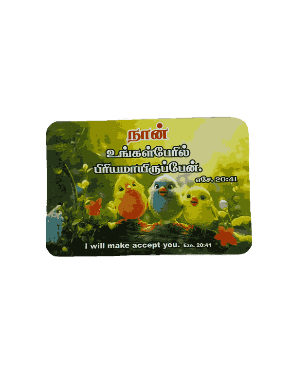 Christian Pocket Calendars with Bible Verses Tamil
