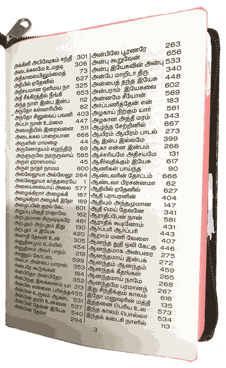 CSI கன்வென்ஷன் கீதங்கள் Convention Geethangal Song Book - Image 6