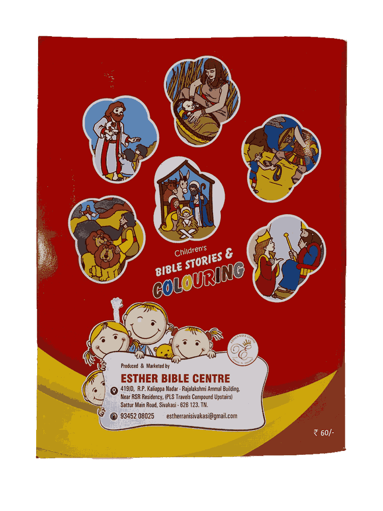 Children’s Bible Stories & Colouring Book - Image 6