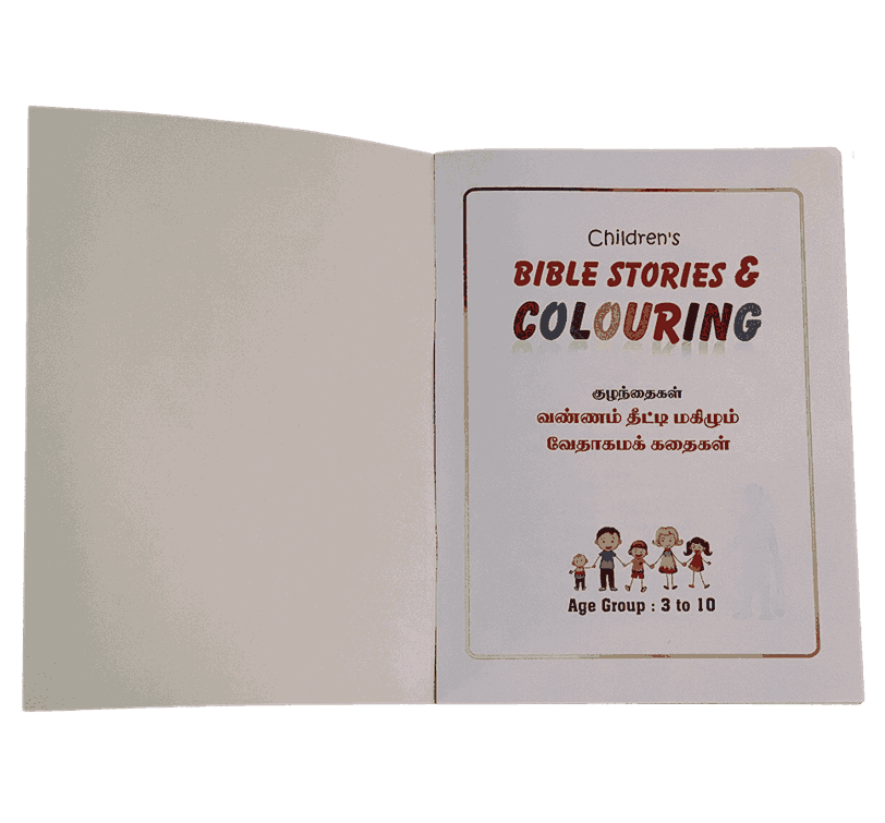 Children’s Bible Stories & Colouring Book - Image 2