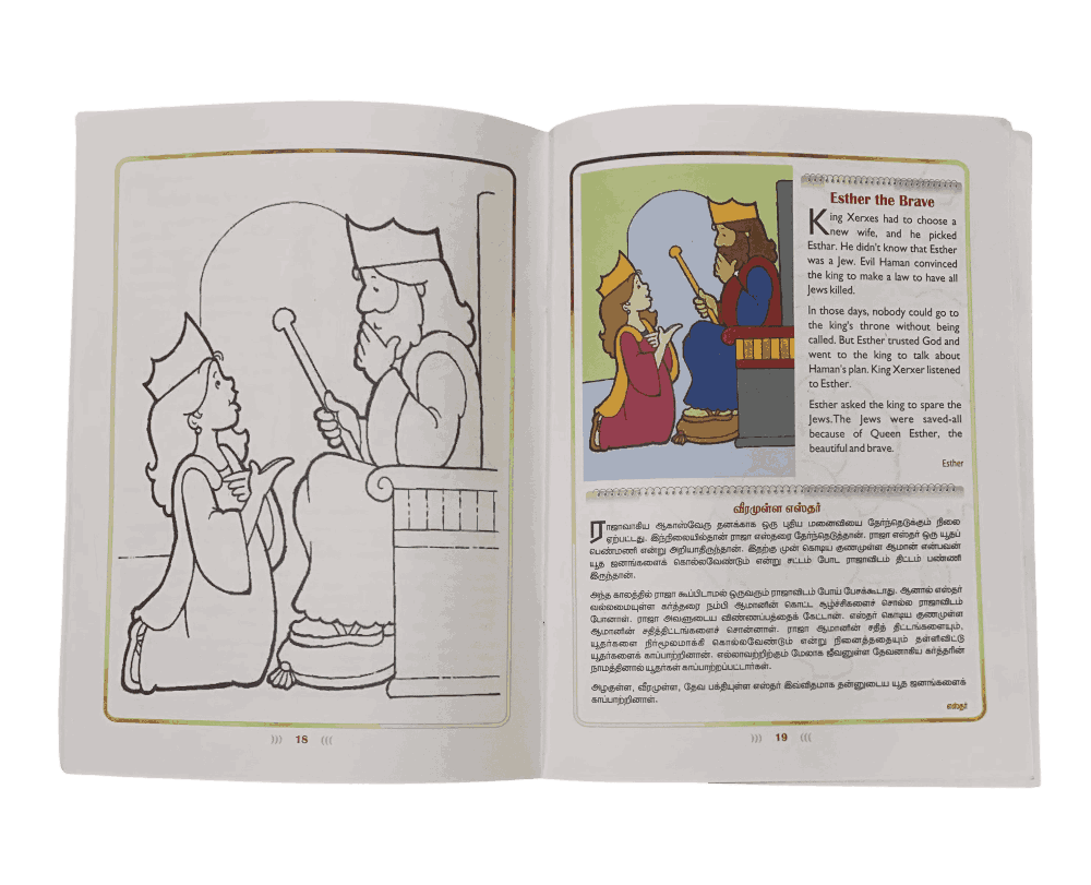 Children’s Bible Stories & Colouring Book - Image 3