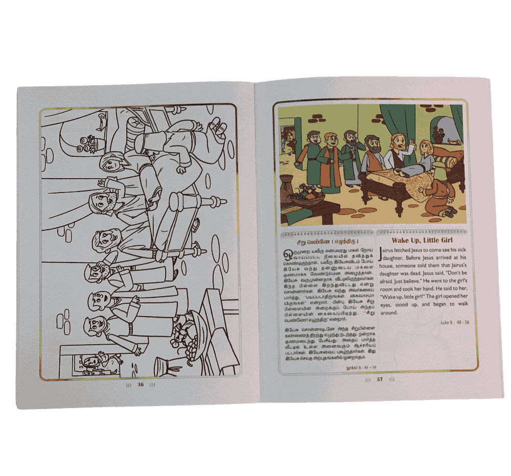 Children’s Bible Stories & Colouring Book - Image 4