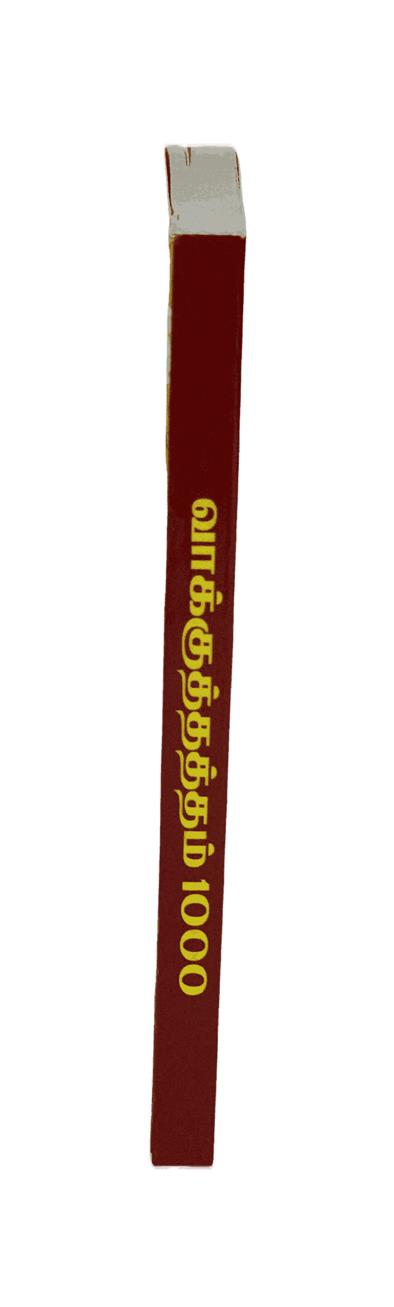 Vakkuthatham வாக்குத்தத்தம் 1000 Book - Sis. Mahimai Devanesan - Image 4