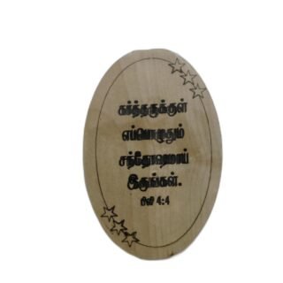 Wooden Stickers Oval Shape